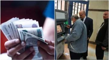 الحكومة تقرر تبكير صرف معاشات شهر يونيو تزامناً مع عيد الأضحى المبارك
